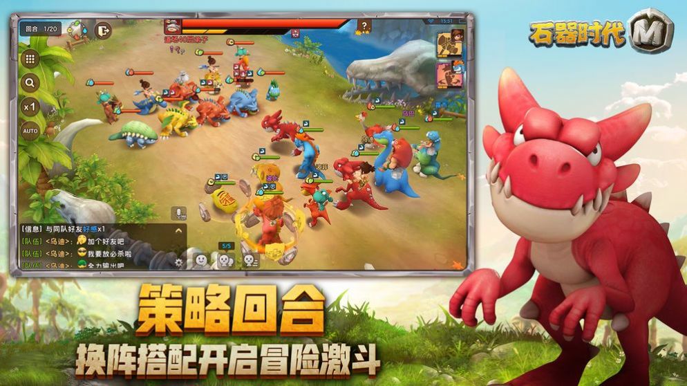 伊甸时代手游无广告版图3