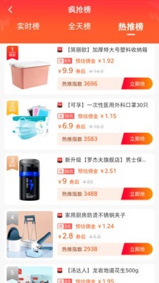 生于生活通用版图3