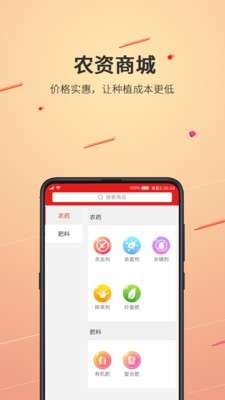 农邻居原版图2