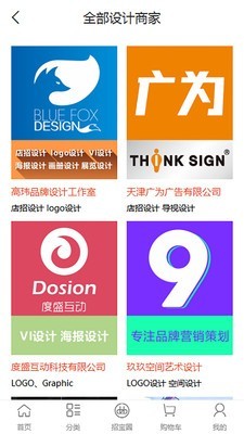 店招宝招牌原版图2