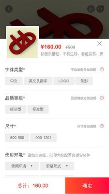 店招宝招牌原版图4