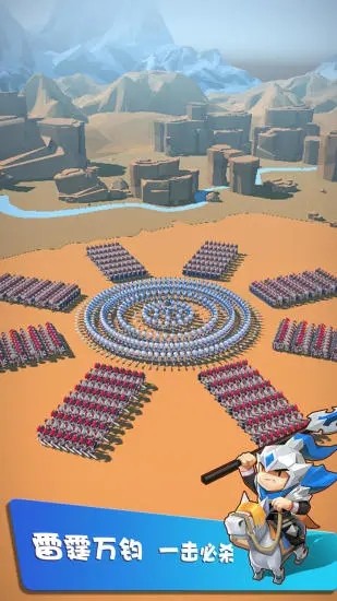 拯救小兵最新免费版