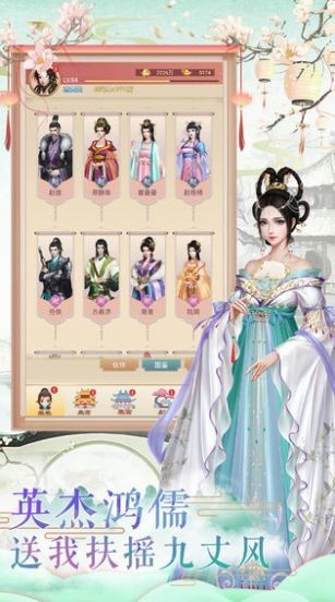 琉璃美人传手游直装版