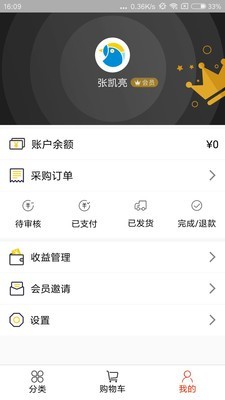 雪雀大家居最新免费版图2