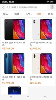 3D数码通用版图1