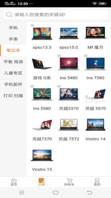 3D数码通用版图2