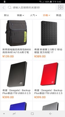3D数码通用版图3