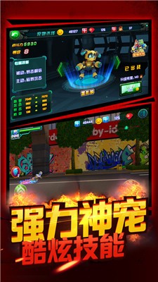 铠甲勇士之拿瓦怒火免费版