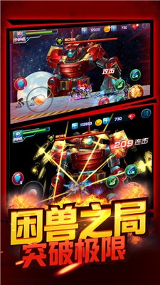铠甲勇士之拿瓦怒火免费版