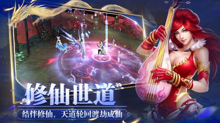 沧海飞仙录手机最新版