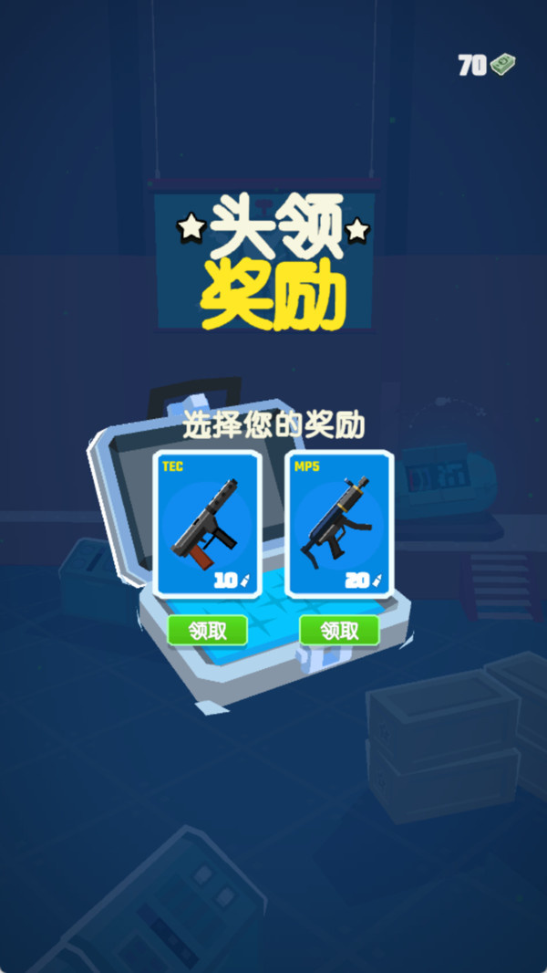 暗影特工手机最新版