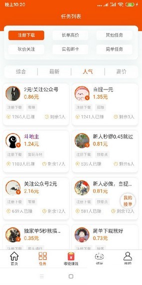 星猫试玩最新免费版图1