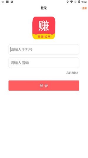 星猫试玩最新免费版图3