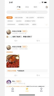 i友未来社区原版图1
