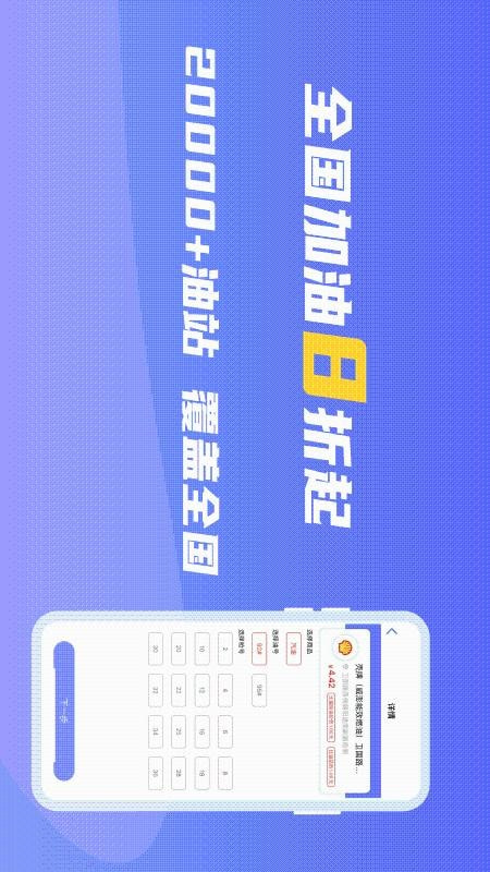 汇车主安卓版图2