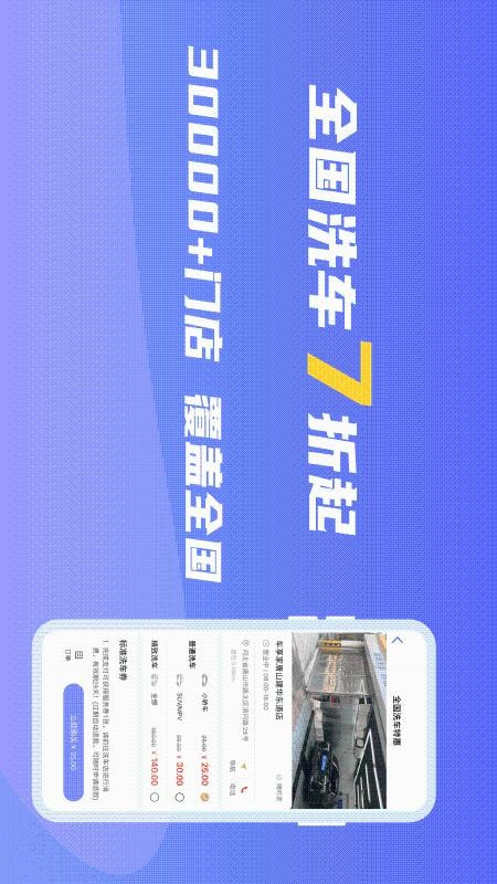 汇车主安卓版图4