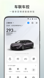 阿维塔直装版图5