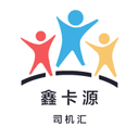 司机汇官方最新版