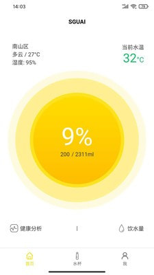小水怪安卓直装版图4