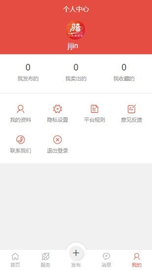 骑彩云街官方最新版图2