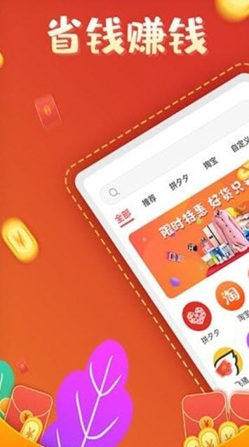 互助砍价宝原版图2