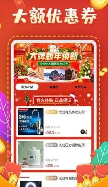 互助砍价宝原版图3