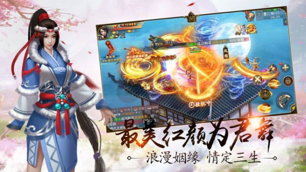 仙镜直装版