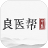 良医帮安卓官方版