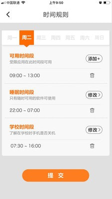 学生正版图4