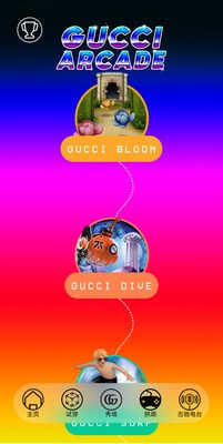 Gucci安卓免费版图2