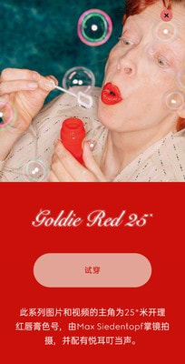 Gucci安卓免费版图4