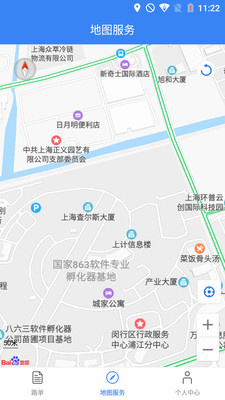 物流运输宝直装版图4