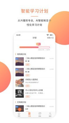 大康心理原版图3