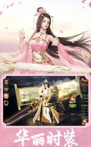 问鼎三界游戏完整版