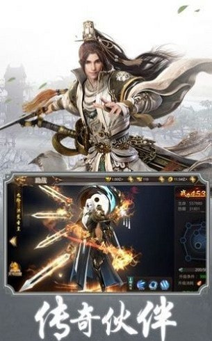 问鼎三界游戏完整版