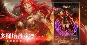 女神我老婆游戏官方版