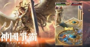 女神我老婆游戏官方版