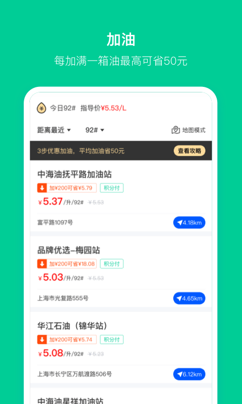 快报报最新版图3