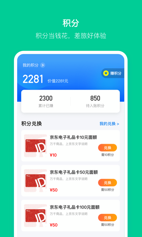 快报报最新版图4