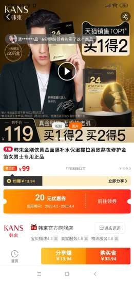 江湖集市安卓直装版图2