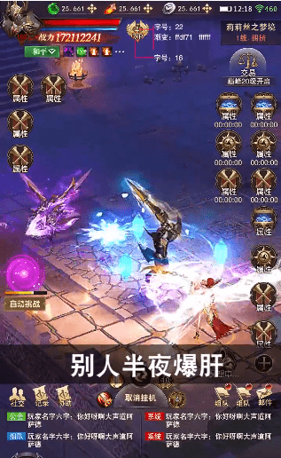 黑夜圣域手游直装版