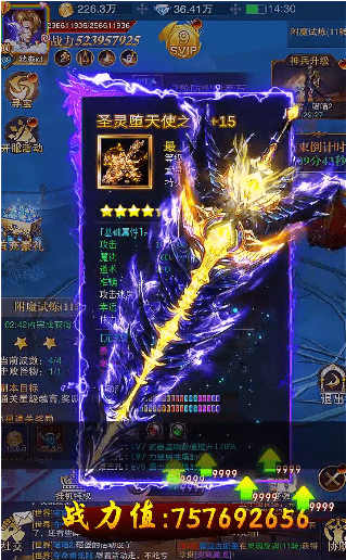 黑夜圣域手游直装版