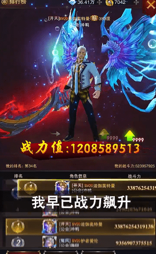 黑夜圣域手游直装版