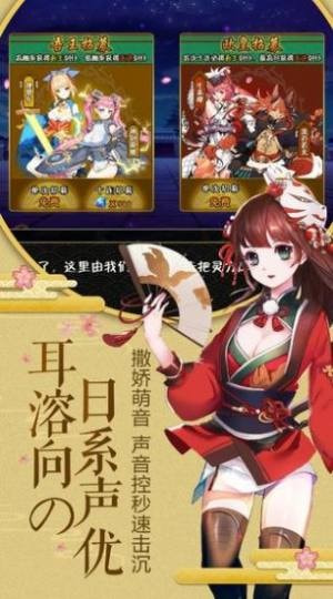 失落防线最新免费版图3