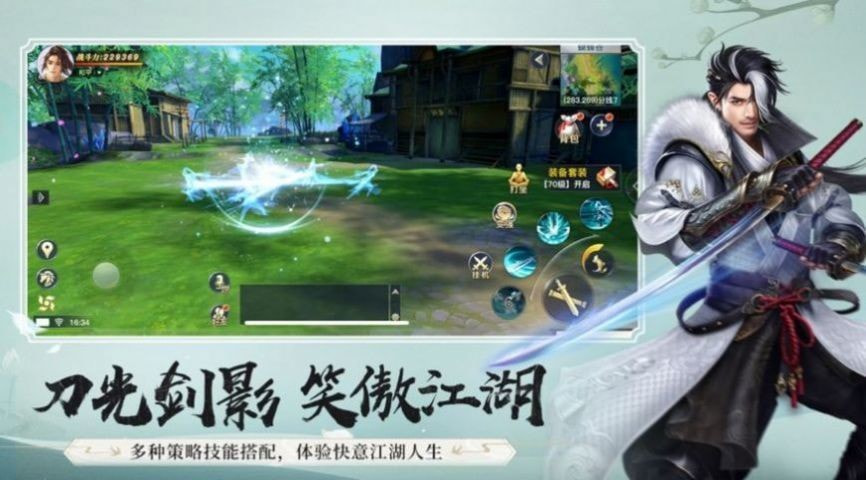 月甄绮罗直装游戏版