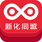 新化同城官方最新版