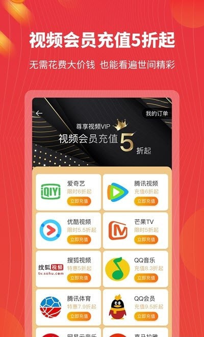 招财熊猫手机版图3