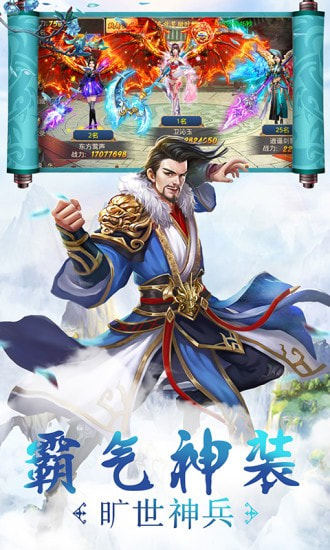 最强修仙法则官方正版