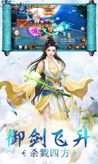 最强修仙法则官方正版