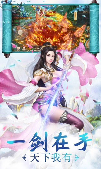 最强修仙法则官方正版